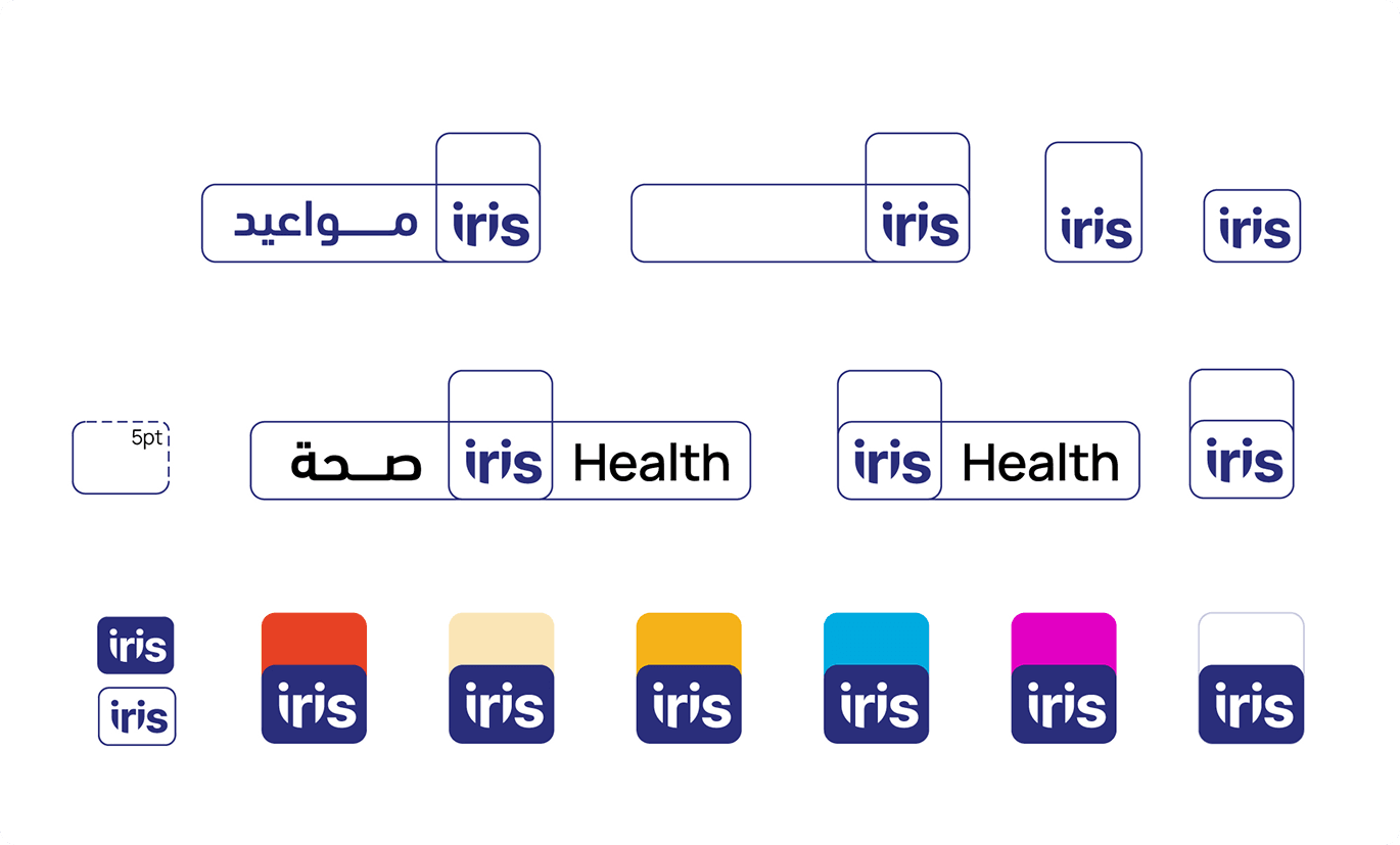 Iris — تنويعات الشعار